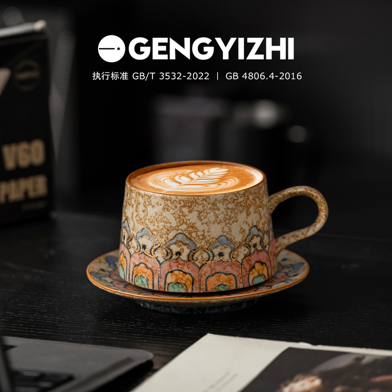 Geng Yizhi丨Hand-Painted Gold-Decorated Light Luxury Retro Coffee Cup, Exquisite Ceramic Latte Art Cup, High-End Gift for Elders Geng Yizhi丨Hand-Painted Gold-Decorated Light Luxury Retro Coffee Cup, Exquisite Ceramic Latte Art Cup, High-End Gift for Elders