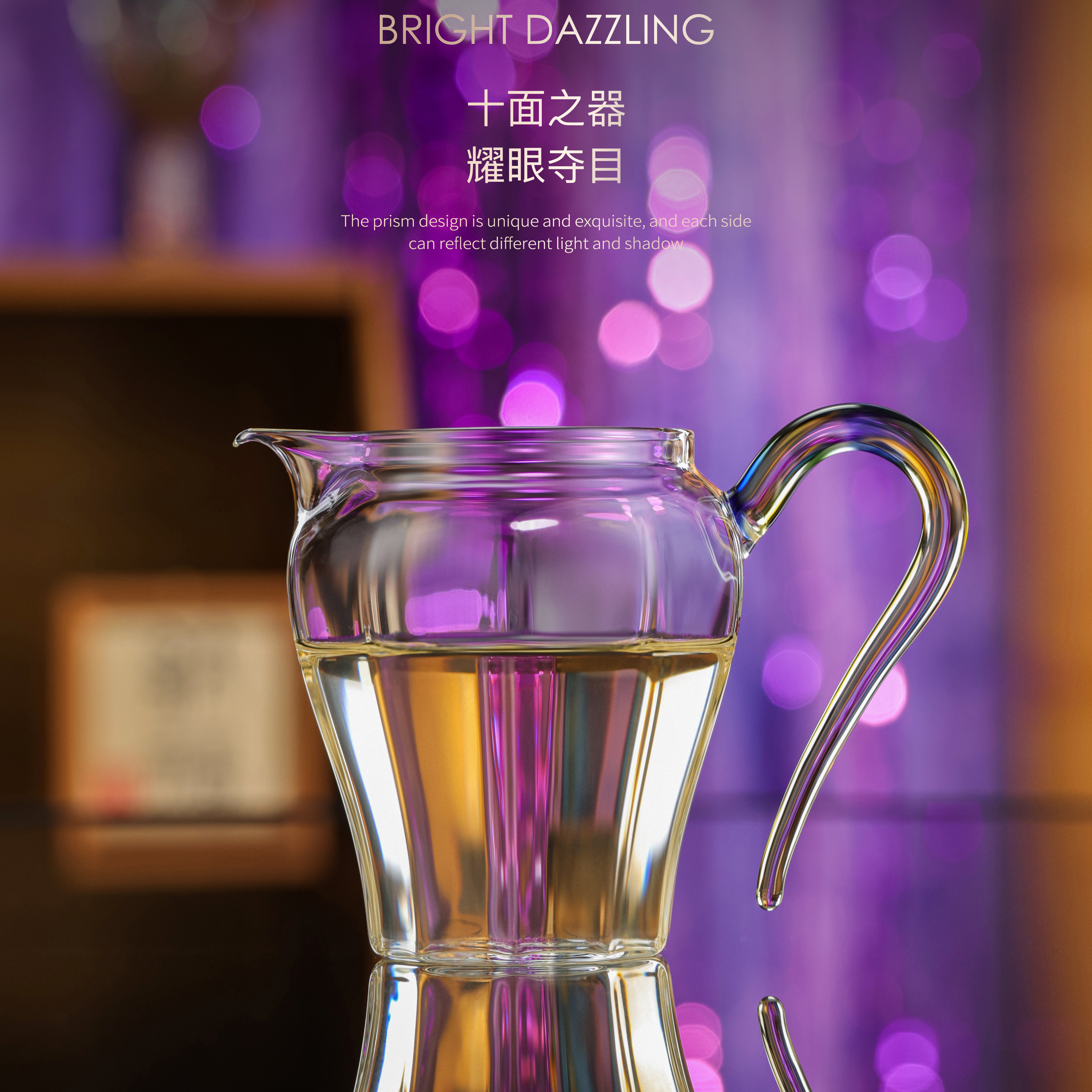 【Флагманский магазин Heji】 Новый чайный сервиз Heji Lanyu Lingpo Tea Sea Fan Cui из высококачественного боросиликатного стекла Fair Cup Изображение 1