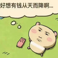 霈源广汇8