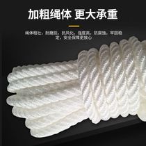 White three-strand rope bundled with wear-resistant high-altitude safety rope nylon rope pull rope deep well soft rope marine cable rope