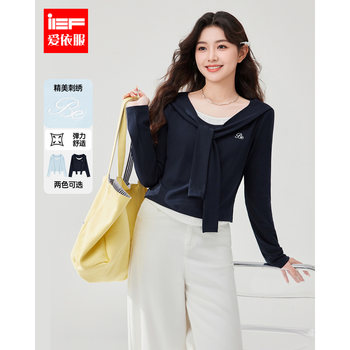 Aiyifu slightly fat 2025 autumn new long sleeve t-shirt this year's popular women's high-end blue top