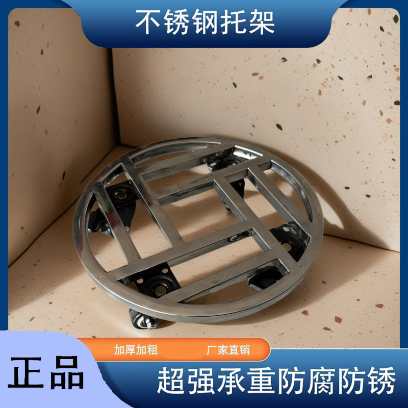 Stainless Steel Round Tray Base with Thickened Turtle-Shaped Flower Pot Tray, Wheeled Fish Tank Stand, Money Tree Indoor and Outdoor Bonsai Stainless Steel Round Tray Base with Thickened Turtle-Shaped Flower Pot Tray, Wheeled Fish Tank Stand, Money Tree Indoor and Outdoor Bonsai