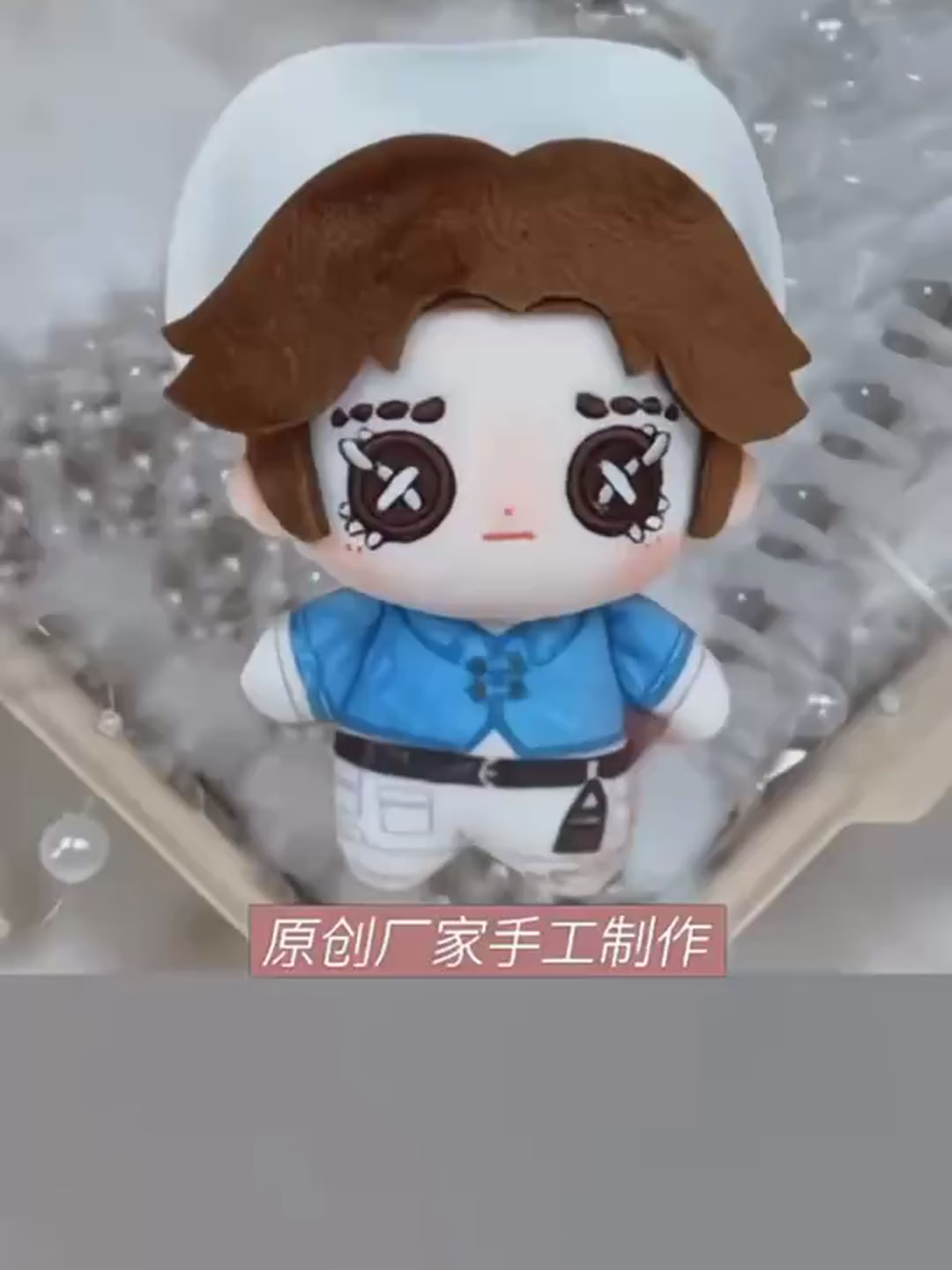 出穆祉丞18岁生周棉花娃娃小木头 穆祉丞18岁生日小木头娃娃，可爱治愈的视觉宝藏_棉花娃娃_淘宝游戏网