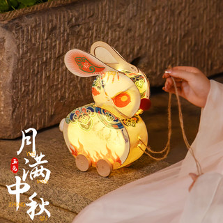 Autumn festival little rabbit lantern children's handmade diy antique hand-drawn luminous jade rabbit flower lantern moon rabbit lantern car