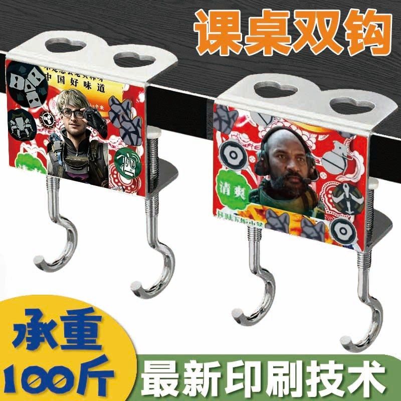 Delta Game Funny Abstract New Style Backpack Hook Double Hook Detachable No-Drill Desktop Hook Sturdy
