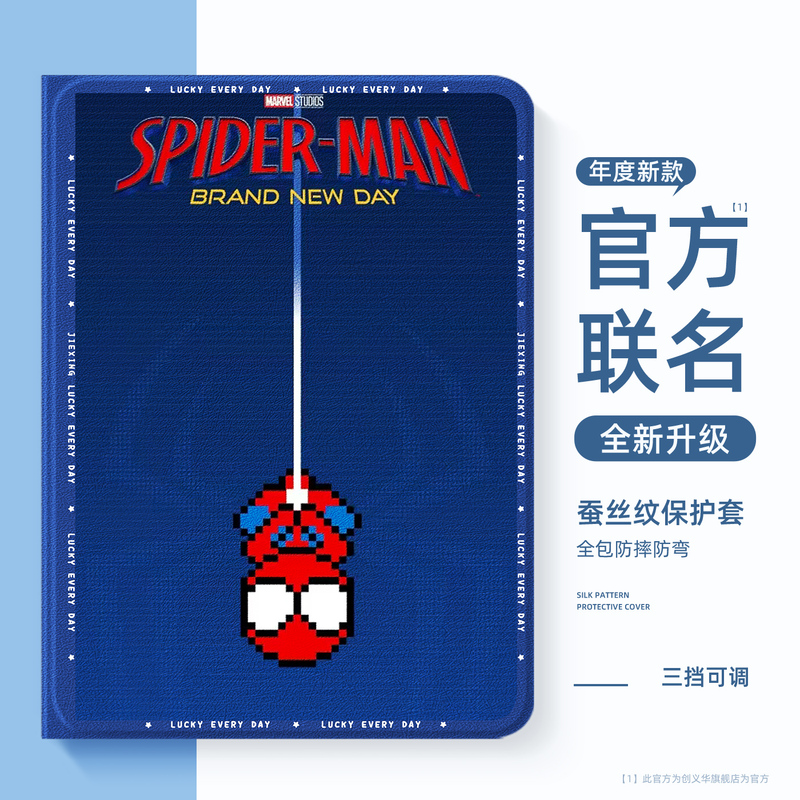 Marvel Spider-Man Suitable for Apple iPad Tablet Protective Case Ipad11 New Model Air8/7 Protective Case iPad Pro Soft Case 9Th/10Th Generation 8.3/ 11inch Air5/4 with Pen Slot Mini7 Mini 5 Marvel Spider-Man Suitable for Apple iPad Tablet Protective Case Ipad11 New Model Air8/7 Protective Case iPad Pro Soft Case 9Th/10Th Generation 8.3/ 11inch Air5/4 with Pen Slot Mini7 Mini 5