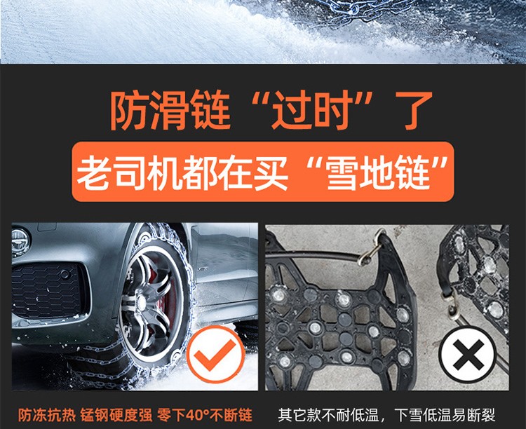 Цепи противоскользящие BYD Seagull 175/55 R16