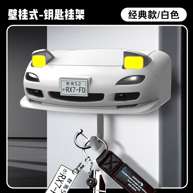 Ae86 Car Decoration Creative Keychain Hook Jump Light Keychain Gift Car Hook Decorative Rack Ae86 Car Decoration Creative Keychain Hook Jump Light Keychain Gift Car Hook Decorative Rack