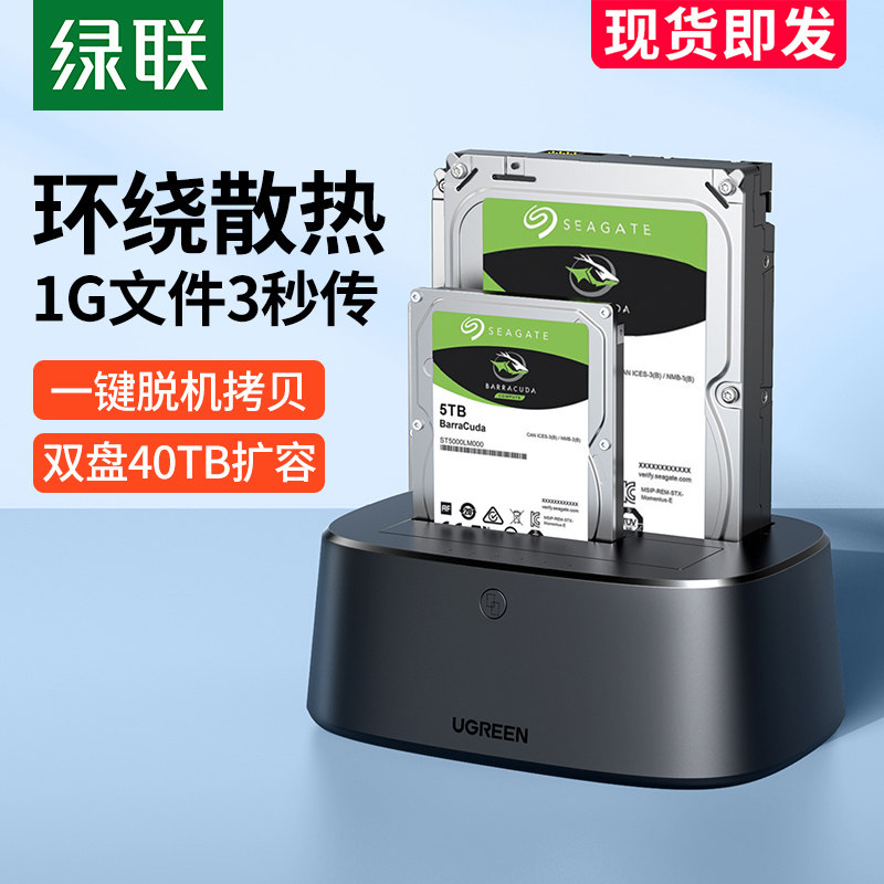 🚀 [storage artifact] greenlink hard drive base, 24tb expansion value ...