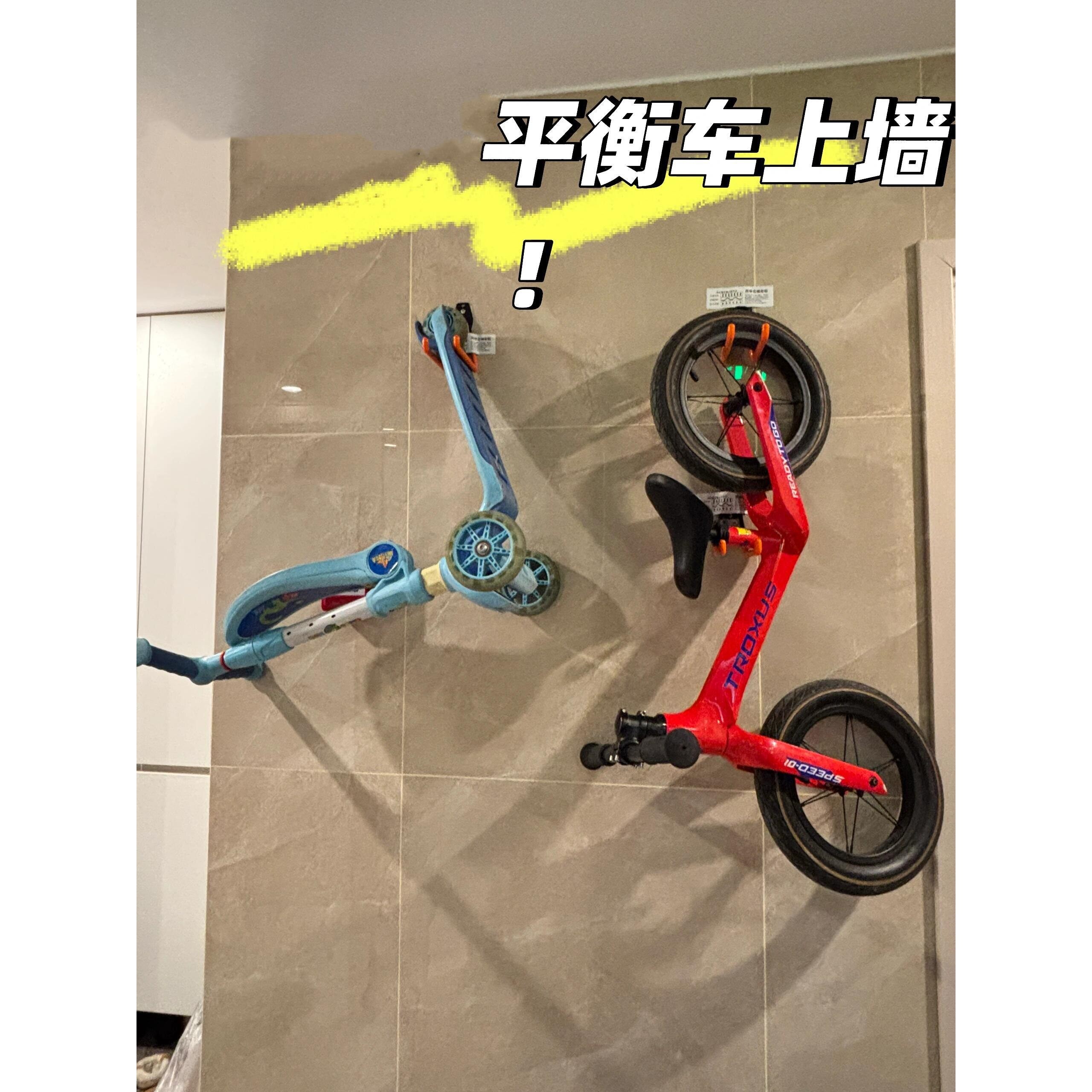 儿童滑板车挂钩铁艺宝宝平衡车自行车墙上免打孔挂架收纳支架童车