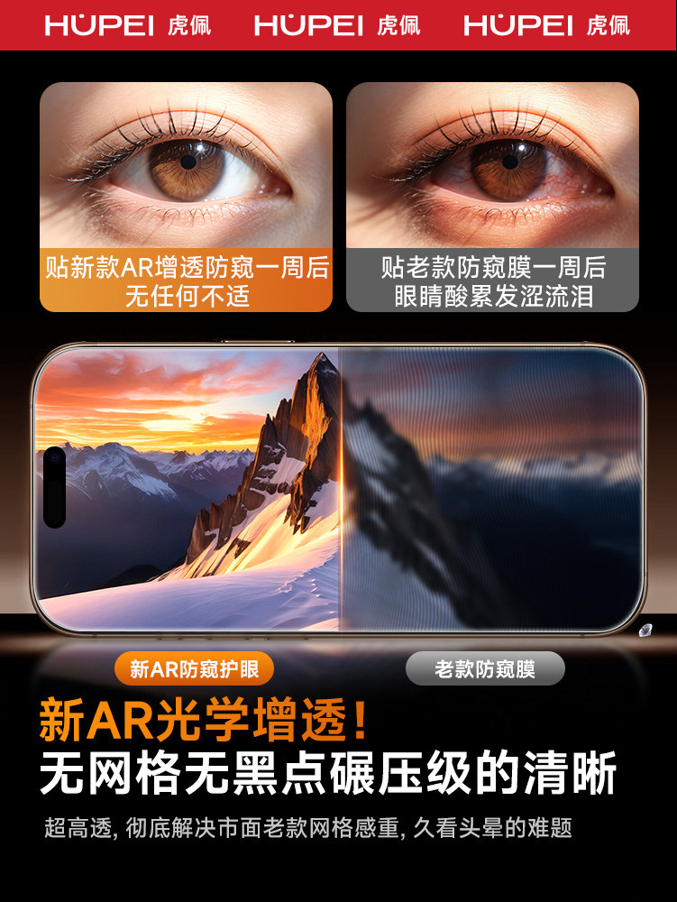 Hupai Colorless Privacy Screen Protector Suitable for Apple iPhone 17 Pro Max Privacy Tempered Glass Screen Protector 16 Pro Dust-Free Warehouse iPhone 15 Phone Screen Protector 14 Full Screen 360 ° Anti-Peeping 13, Anti-Drop 12, Protective Film