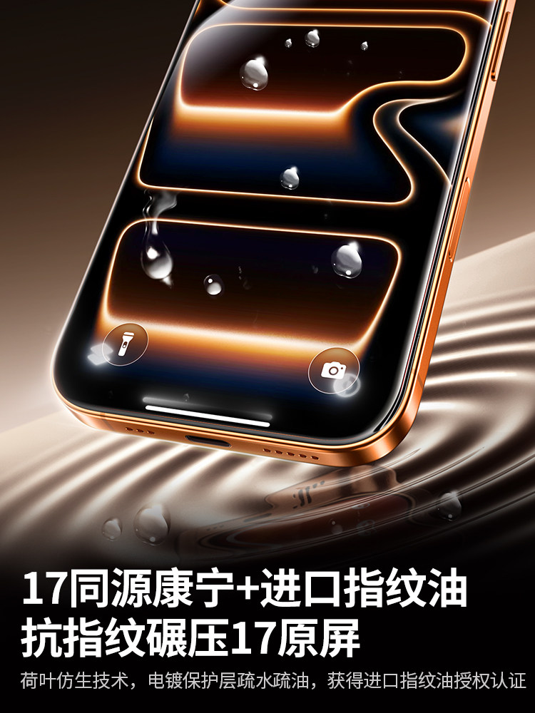 [Authorized by Corning Usa] Ar Corning Film Pro Anti-Reflective Tempered Glass Screen Protector for iPhone 17 Pro Max, Apple 16 Pro Dust-Free Warehouse, 15 Phone Screen Protector, 14 Full-Screen Anti-Reflective High-Definition Screen