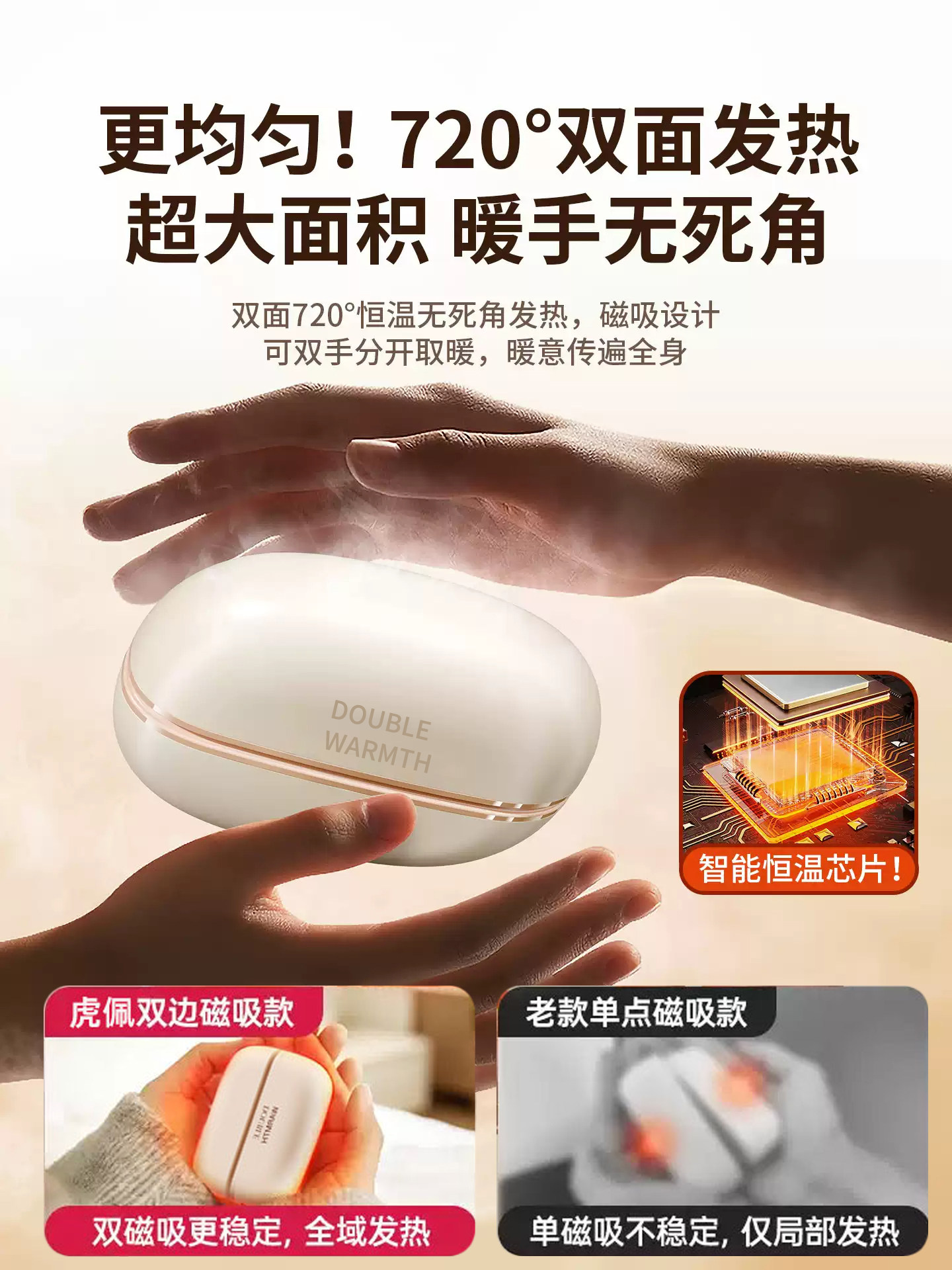 [3C Certified] Hand Warmer, Handheld Mini Portable Explosion-Proof Self-Heating Hand Warmer, USB Rechargeable Model