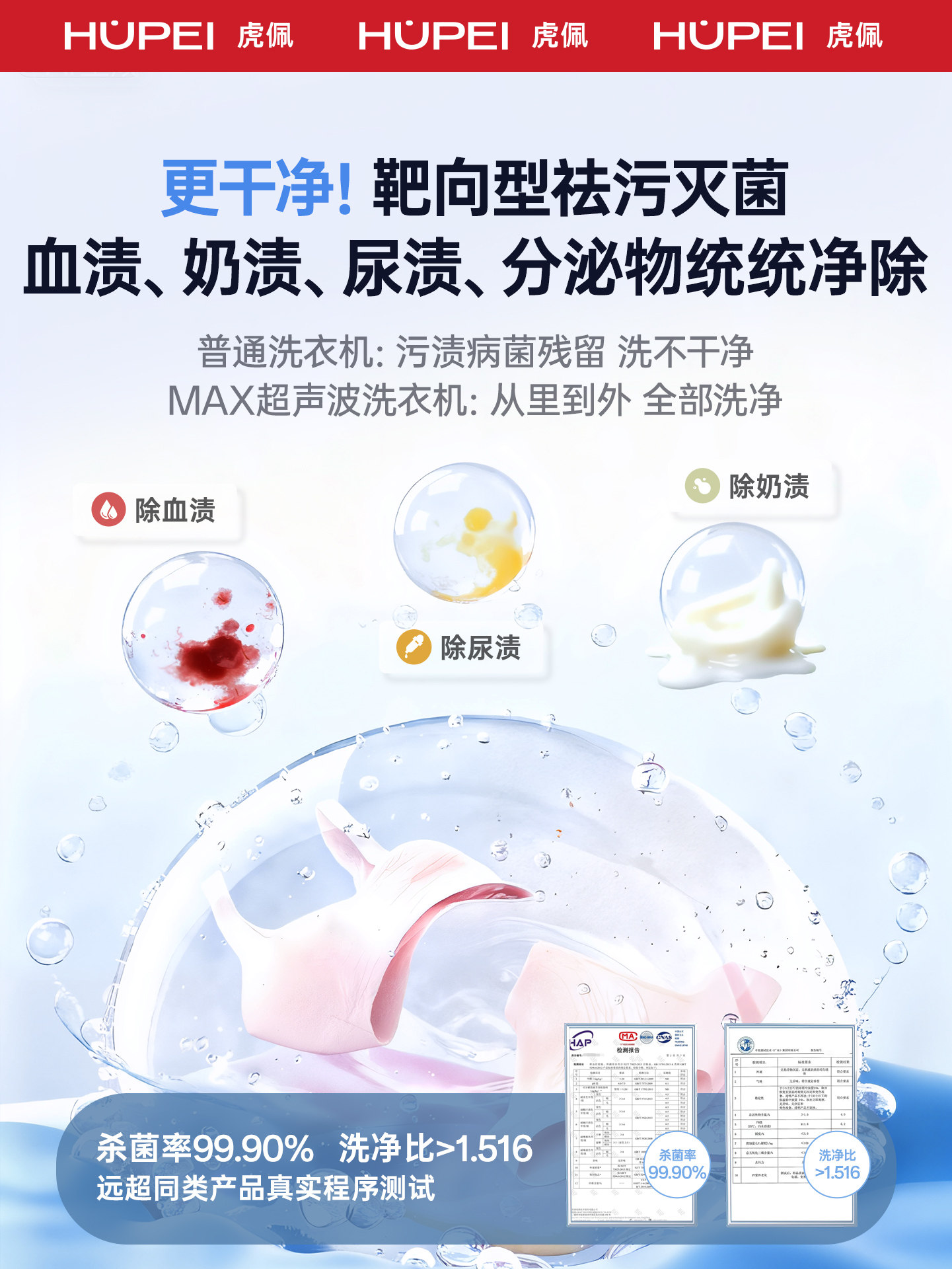 Hupai No-Installation Mini Washing Machine for Washing Socks and Underwear, All-In-One Small Wireless Portable Laundry Cup