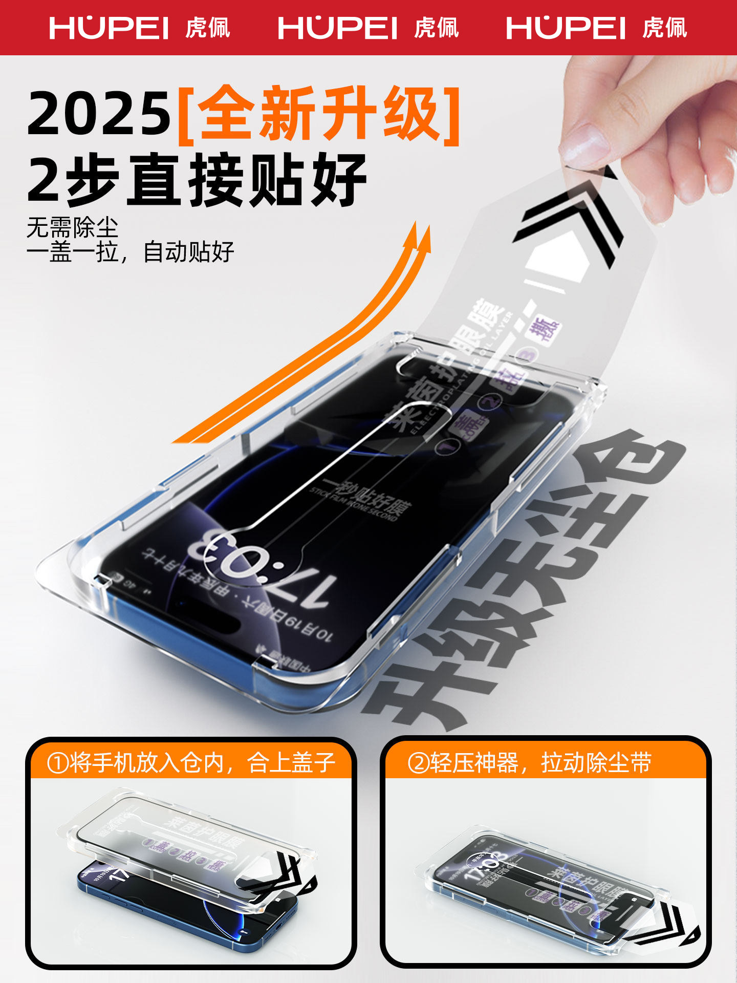 [German Rhine Eye Protection]Suitable for Apple 17/16 Pro Max Tempered Glass Screen Protector iPhone 13/14/15 Pro Phone Screen Protector 12 New Model 11 Dust-Free Anti-Blue Light Screen Plus Anti-Peep Film