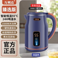 Синий умный термос, 1.0м