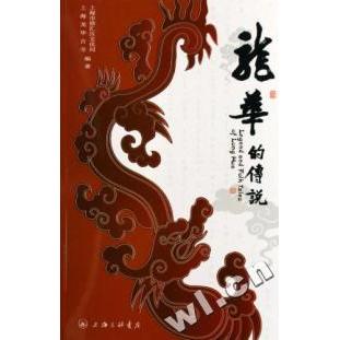 龙华古寺- Top 50件龙华古寺- 2026年7月更新- 淘宝Taobao｜天猫Tmall