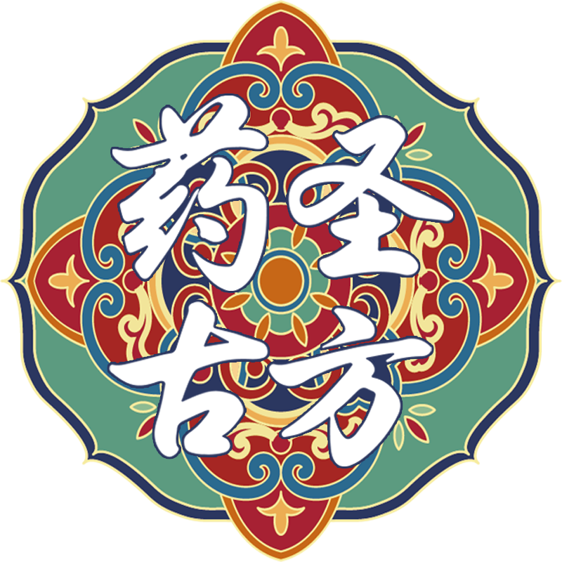 药圣古方金品百草专卖店的LOGO