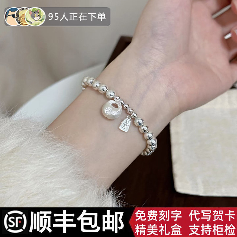 Little Fat Fortune Pure Silver Bracelet for Women, 999 Pure Silver Beads, Unique Gift for Girlfriend or Best Friend's Birthday