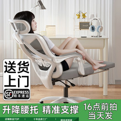 Ergonomic Chair Computer Chair Office Chair For Home Plaid Sedentary Student Bedroom Chair Backrest Seat E-Sports Chair