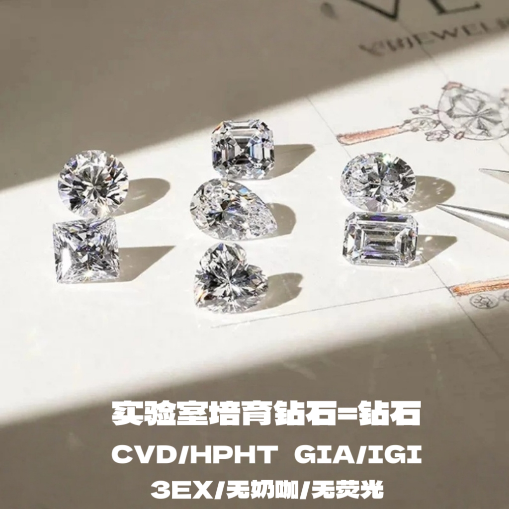 💎 优质婚戒推荐- IGI证书培育钻石3ex戒指💍-合成处理钻石手饰-淘宝好物网