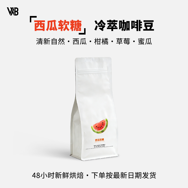 Vxb Summer Cold Brew Coffee Beans Cold Brew Iced Americano Watermelon Gummy Fruit Flavor Premium Hand-Brewed Lightly Roasted Fresh