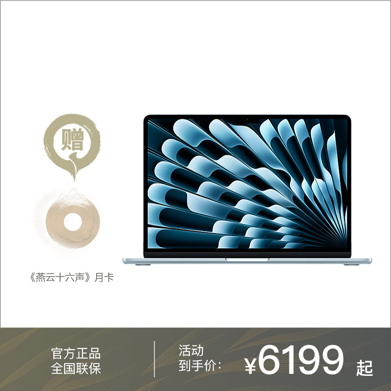 [Подлинная гарантия] 13-дюймовый ноутбук Apple MacBook Air M4 абсолютно новый, нераспечатанный и не активированный