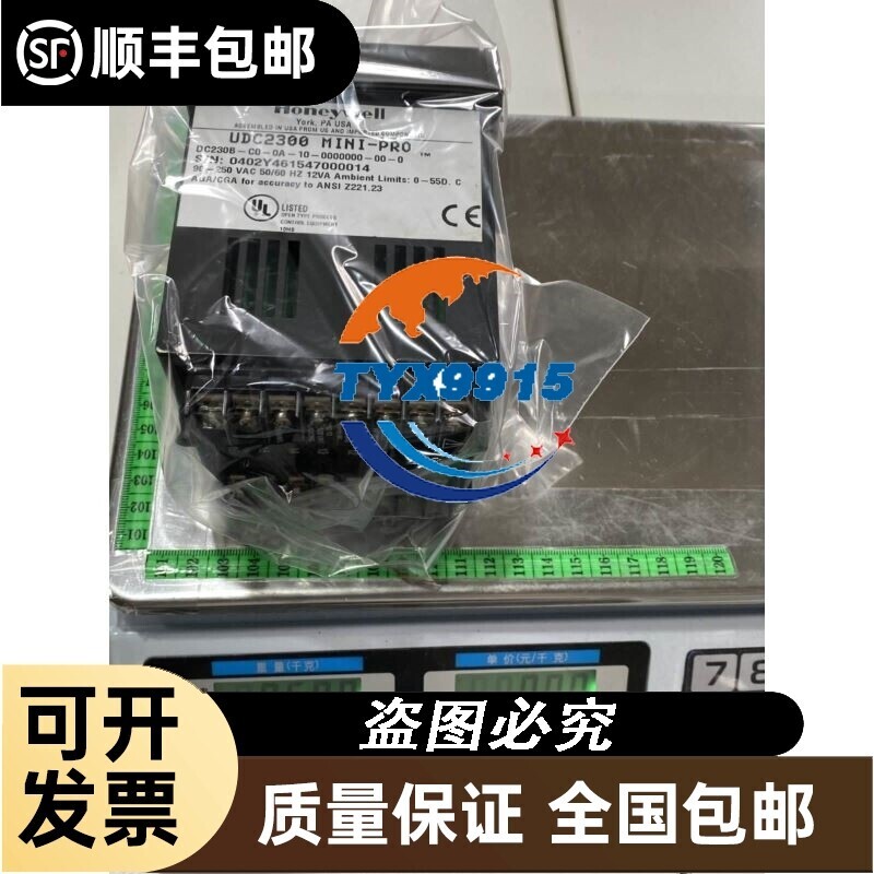 Honeywell Industrial Process Controller Udc2300 Mini-Pro Temperature Control Honeywell Industrial Process Controller Udc2300 Mini-Pro Temperature Control