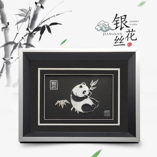 大熊猫银丝画手工工艺品道安银花丝成都非物质文化遗产礼物包邮