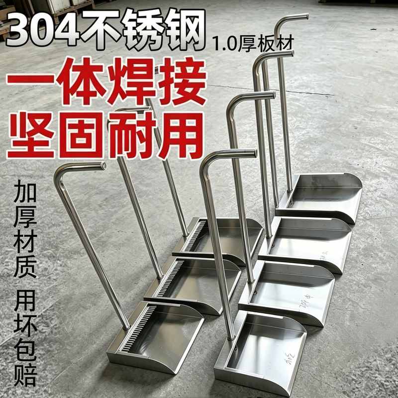 304 Stainless Steel Dustpan, One-Piece Welded, Thickened Material, Sturdy and Durable, Large Capacity Broom, Extra-Large Garbage Shovel 304 Stainless Steel Dustpan, One-Piece Welded, Thickened Material, Sturdy and Durable, Large Capacity Broom, Extra-Large Garbage Shovel