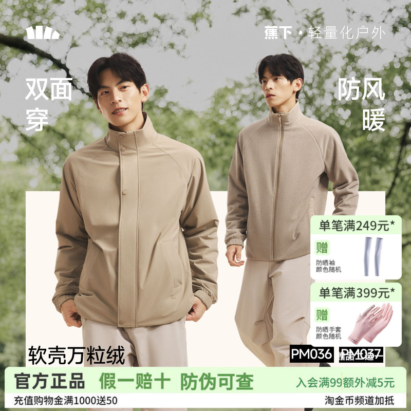 Jiaoxia Men's Soft Shell Jacket, Reversible Autumn and Winter Jacket, Men's Fleece Jacket, Windproof, Warm, Water-Repellent, Polar Fleece Jacket