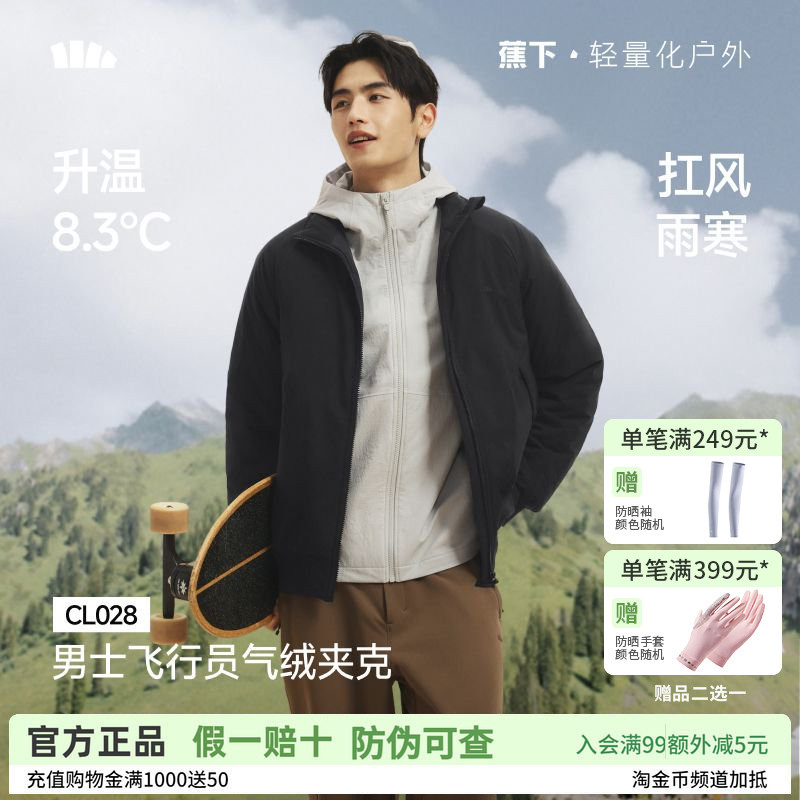Men's Bomber Jacket with Stand Collar, Fleece-Lined, Windproof, Cold-Resistant, Thickened, Warm Cotton Coat
