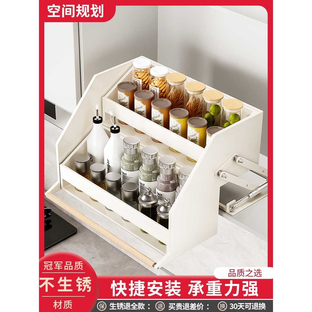 吊柜升降拉篮技术拆解：双层40cm伸缩机构的力学冗余与阻尼一致性分析_USB灯_淘宝数码网