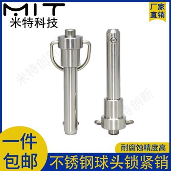 Ms17987 ball head locking pin linear array audio pin diameter 16 index pin mt194a quick release positioning pin