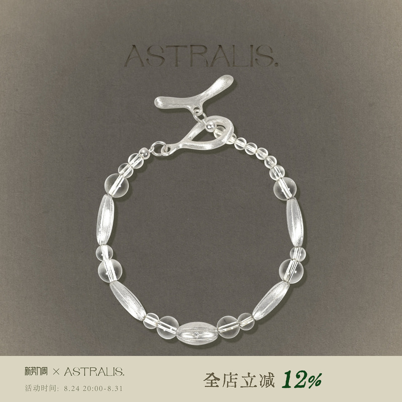Astralis·Hidden Star|Bubble White Crystal Melon Bead Bracelet, Niche High-End Bracelet, Versatile for Commuting, Hand Accessory Astralis·Hidden Star|Bubble White Crystal Melon Bead Bracelet, Niche High-End Bracelet, Versatile for Commuting, Hand Accessory