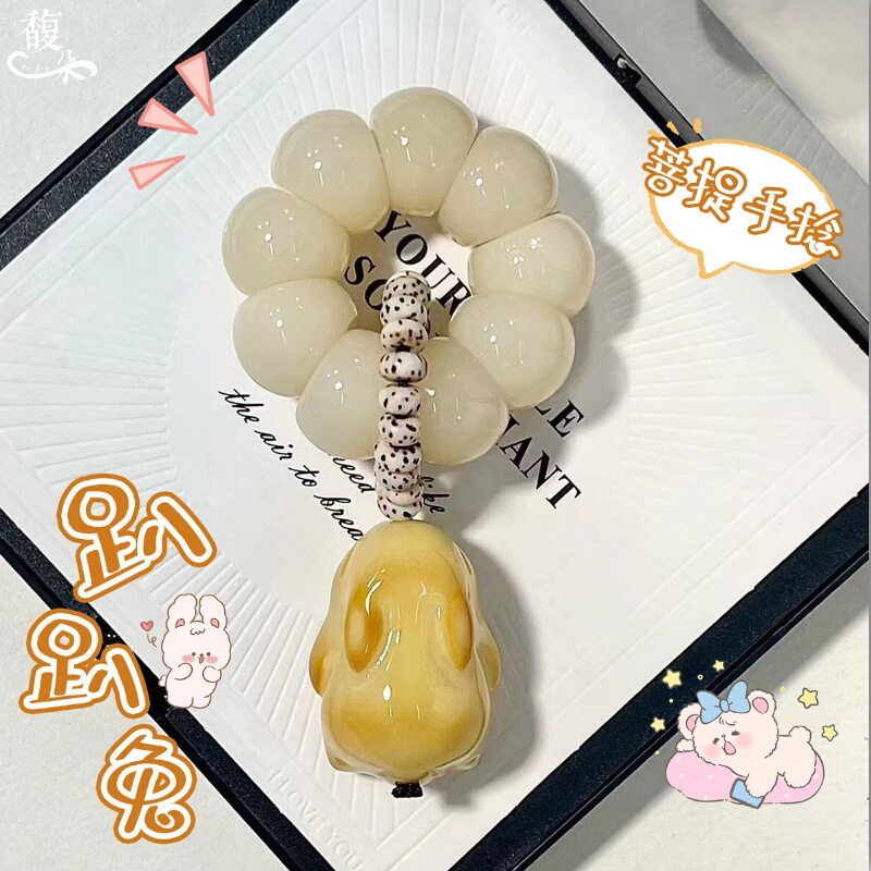 Litchi Frozen Garlic Clove Large Intestine Bodhi Seed Hand-Twisted Bracelet for Women, Soft Finger-Wrapped Măng Cụt Cultural Toy, Buddhist Beads Hand-Held Ornament Litchi Frozen Garlic Clove Large Intestine Bodhi Seed Hand-Twisted Bracelet for Women, Soft Finger-Wrapped Măng Cụt Cultural Toy, Buddhist Beads Hand-Held Ornament