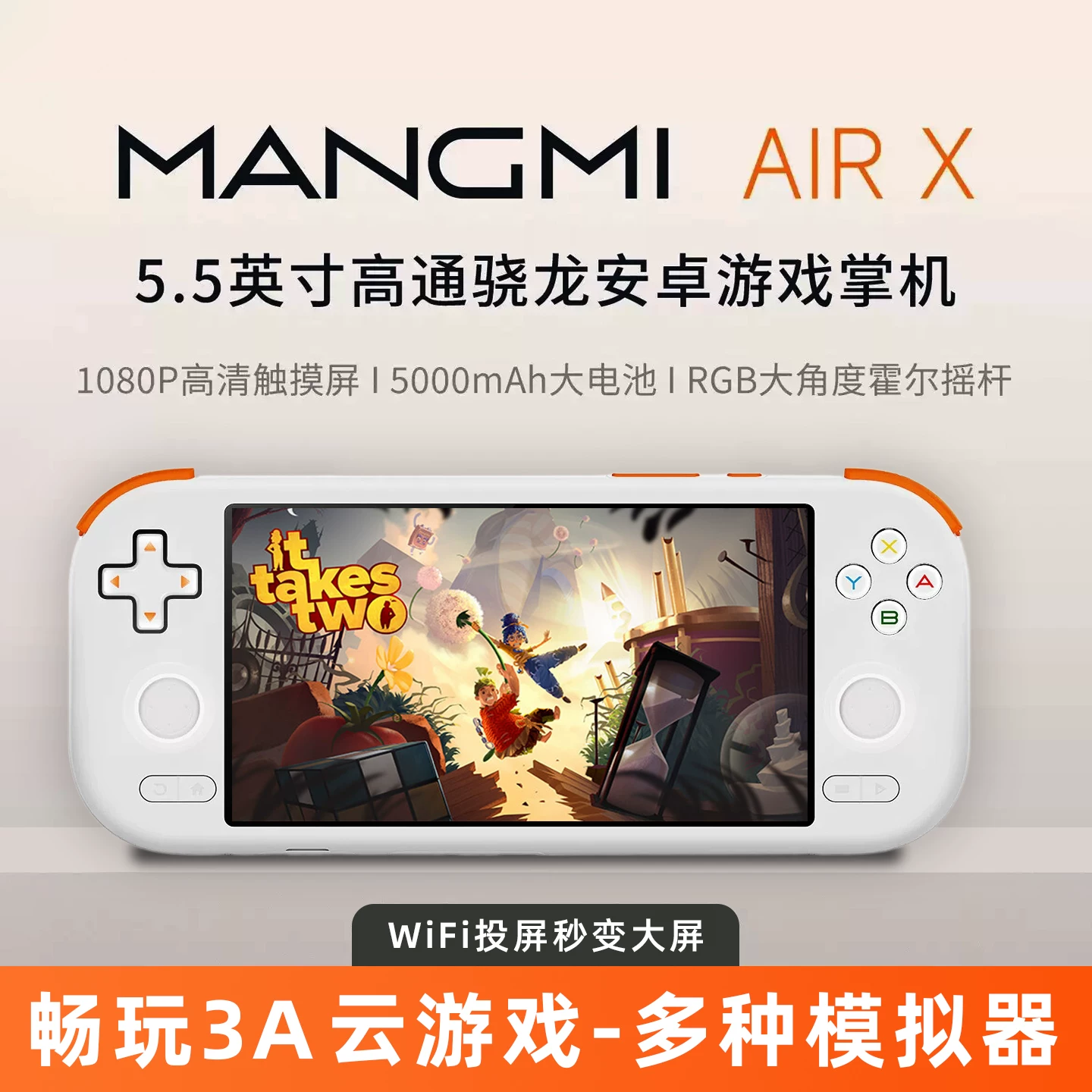 MANGMI AIRX Android портативная игровая консоль ретро 5,5-дюймовый экран восемь ядер процессор Qualcomm Snapdragon 1080P HD экран вокальный гитара GBA игра PSP аркада подарок мальчикам