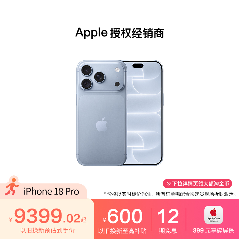 [12 Installments with No Interest, Requires In-Person Activation] Apple iPhone 18 Pro Mobile Phone, 2026 New Model, Official Genuine Product