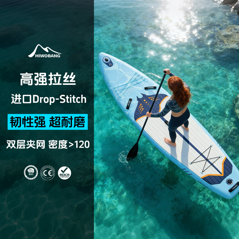🌊双人新手必入!HWB鳐鱼桨板,冲浪入门新选择 🛶-桨板-淘宝好物网