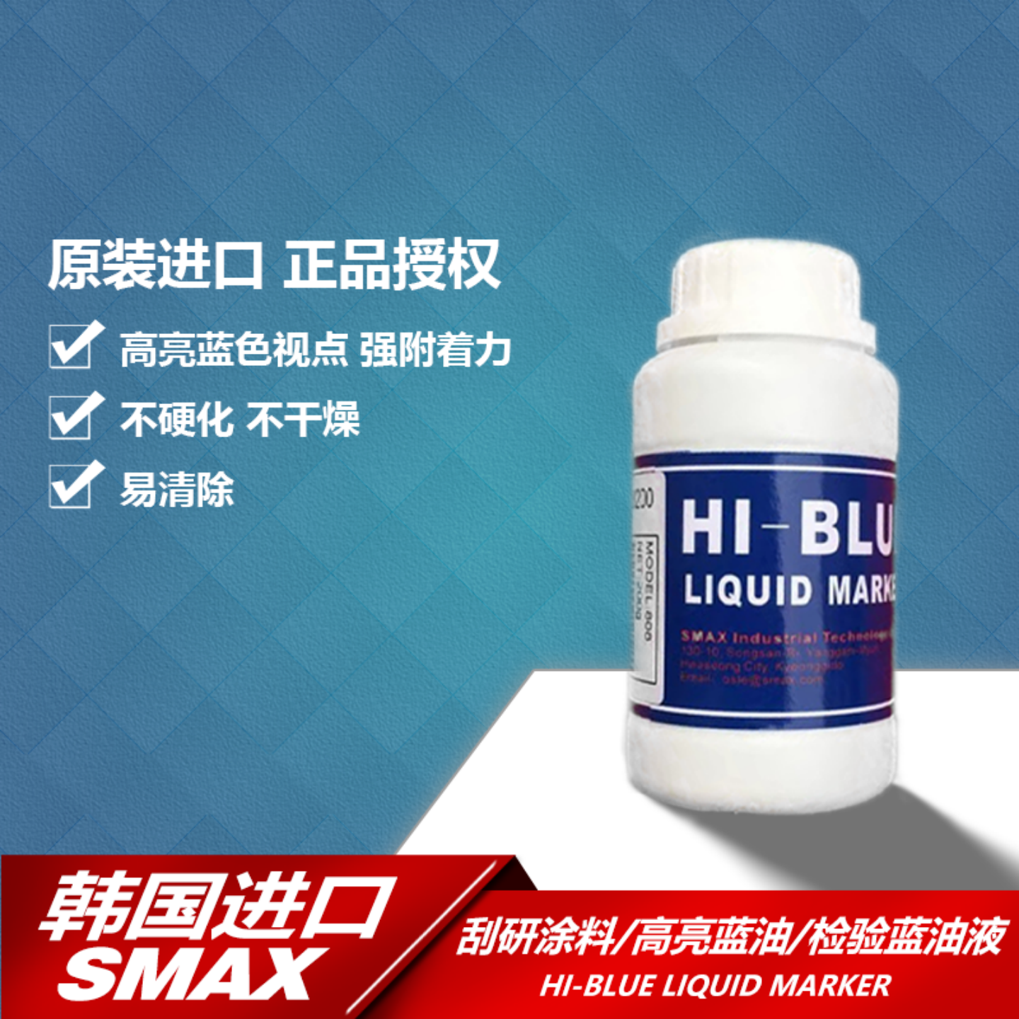 工厂老师傅私藏神器。SMAX蓝油最后有多神？精度控必看