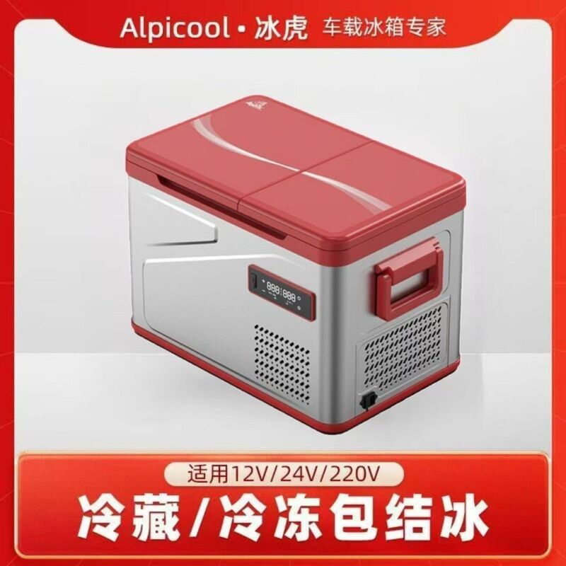 New Model Ice Tiger Car Refrigerator with Dual Doors and Dual Temperature Zones, Suitable for Small and Large Cars, Outdoor Refrigeration and Freezing, Dual-Use for Car and Home New Model Ice Tiger Car Refrigerator with Dual Doors and Dual Temperature Zones, Suitable for Small and Large Cars, Outdoor Refrigeration and Freezing, Dual-Use for Car and Home