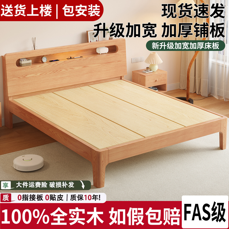 Solid Wood Bed Oak Bed 1.8m Double Bed 1.5m Master Bedroom Large Bed Modern Simple Wooden Bed Single Bed Bed Frame