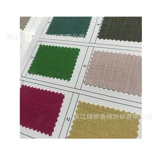 甄选色织亚麻棉大提花千鸟格子双层布竹节砂洗条子皱布复合针织经