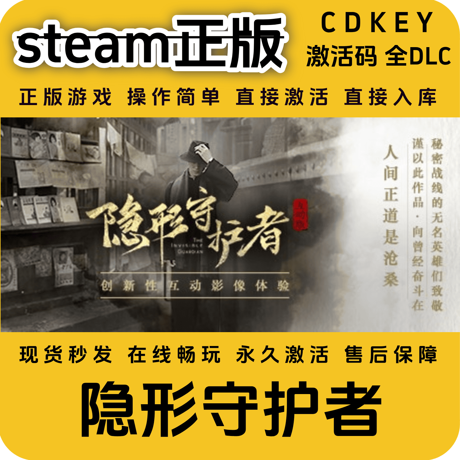 SPS：电子世界中的隐形守护者