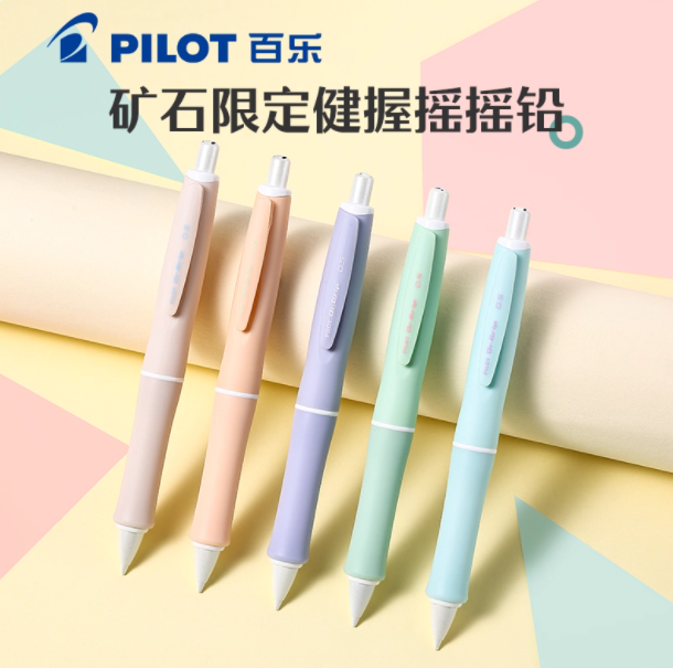 Japanese Pilot Dr. Grip Mineral Color Limited Edition Mechanical Pencil 0.5mm Macaron Color Limited Edition Soft Grip
