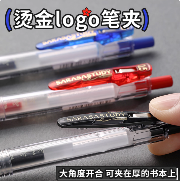 Japanese Zebra Sarasa Study Black Gel Pen Jjm88 Motivational Flower Design Quick-Drying Retractable Black Pen Bjf Refill for Students, Sakura Limited Edition 0.5mm