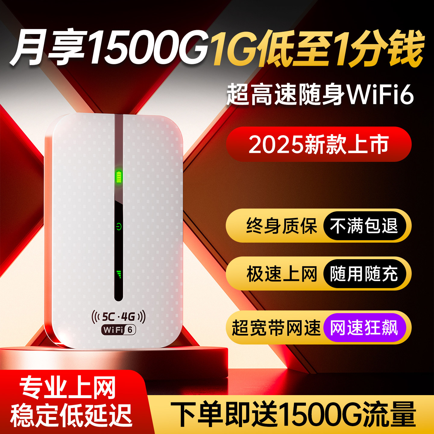 [Сверхскоростной портативный Wi-Fi 5G] Избавьтесь от беспокойства из-за пробок, вы не сможете платить за чай с молоком в месяц!Общий трафик по всей стране, скорость официальной флагманской сети SF Express очень высока, и высокоскоростная сеть постоянно подключена к сети Изображение 1