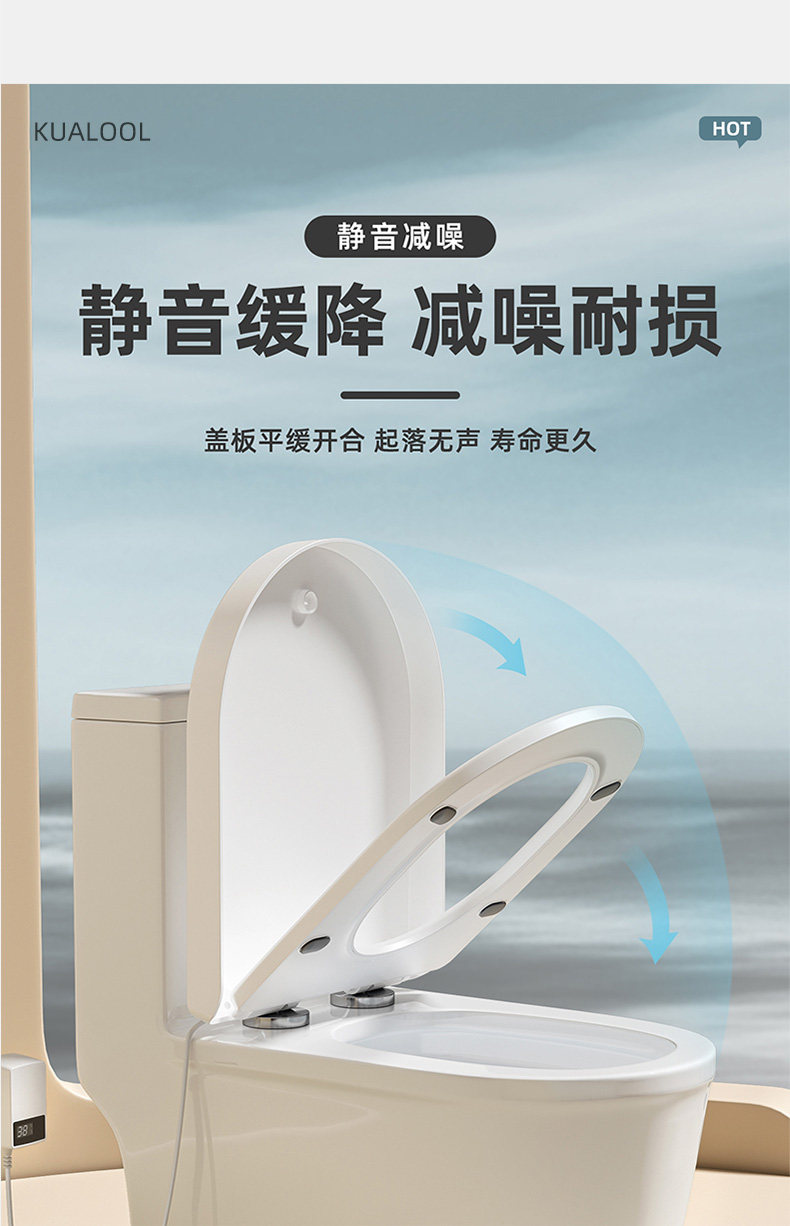 Крышка для унитаза 家用加热马桶盖座圈家用通用自动电加热恒温智能u型v型坐便器盖 Kualool