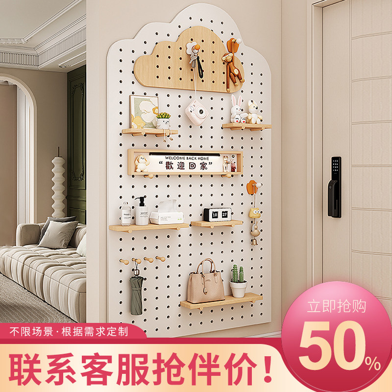 Solid wood hole board custom entry entrance wall storage rack partition hanging board storage rack wall wall display