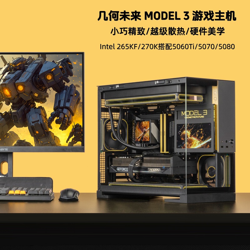 15% National Subsidy】Gigabyte Computer Flagship Store Geometric Future Model3 Gaming Console 265Kf/270K/5060Ti/5070/5080 Assembled Desktop Computer Complete DIY E-Sports Pc 15% National Subsidy】Gigabyte Computer Flagship Store Geometric Future Model3 Gaming Console 265Kf/270K/5060Ti/5070/5080 Assembled Desktop Computer Complete DIY E-Sports Pc